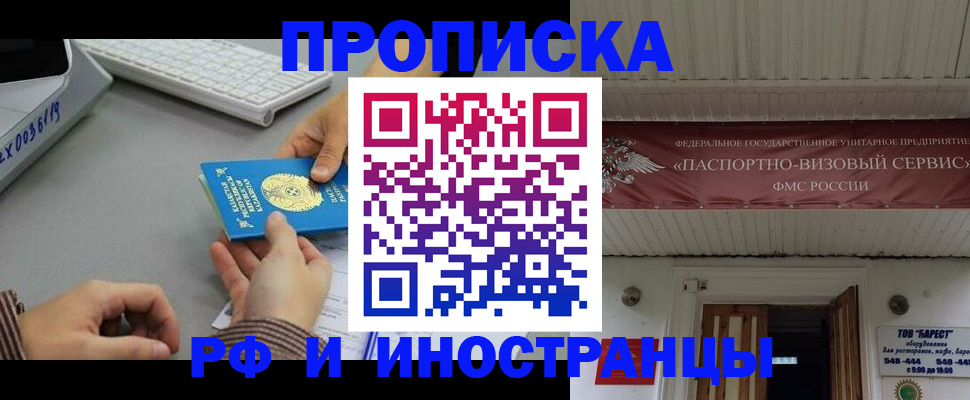 регистрация для дет. сада в Слободской